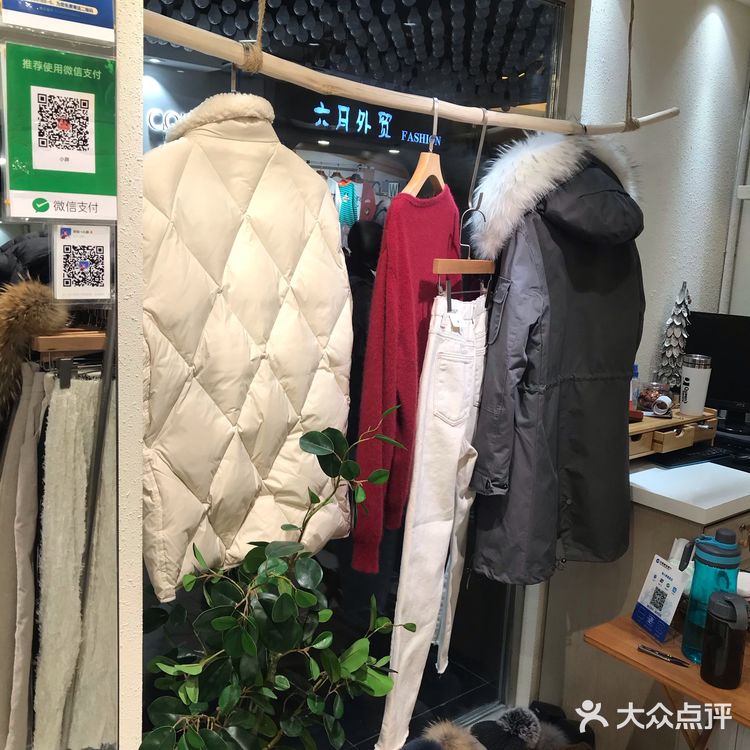 沈阳太原街购物攻略之时尚地下