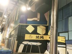 -英雄故事地摊烤肉(马驹桥店)