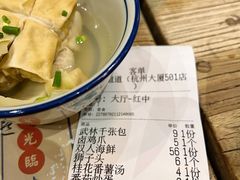 -卤儿道道(杭州大厦501店)