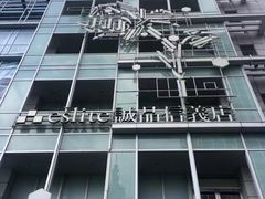 -诚品(信义店)