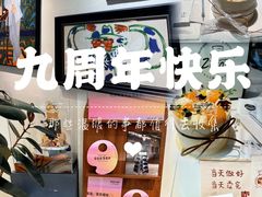 -ZOZO's昌左左精致甜品设计(新北店)