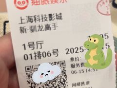 -科学会堂思南楼-停车场