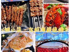 -钳小柒·小龙虾蓝龙王烧烤夜宵(长寿路店)