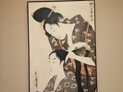 -汤泉良子(金源店)