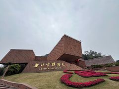 -乐山市博物馆