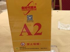 -金时代顺风大酒店(协泰店)