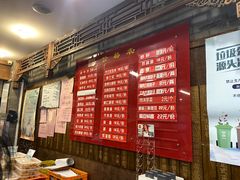 -天兴居(鲜鱼口街店)