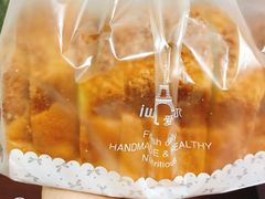 -爱维尔阳光蛋糕(独墅湖邻里中心店)