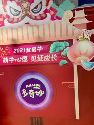 -多奇妙乐园·淘气堡·电玩·抓娃娃(海口吾悦店)