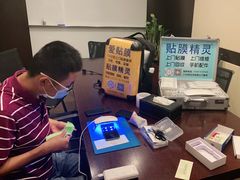 -爱贴膜 贴手机平板电脑膜