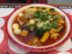 -文立新麻辣烫(合生汇21街区店)