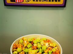 -UME影城(西城广场店)