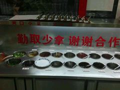 自助调料区-晓林火锅(安定门店)