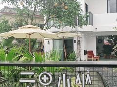 -云里小坐·小院里·团建·宴请·下午茶(三圣乡店)