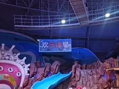 -烟台海昌鲸鲨海洋公园