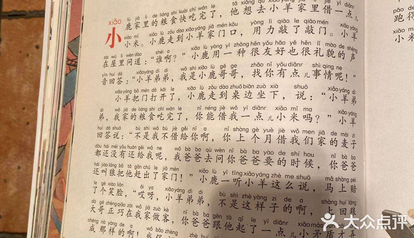 说话不算话，这样的的人要远离！