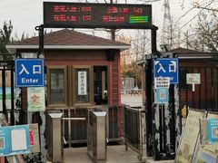 -永定河休闲森林公园