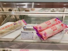 -元祖食品GANSO(江宁万达店)