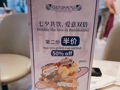 -Buonissimo(佛罗伦萨小镇店)
