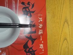 -爱碗亭·鲜炒湖南菜(壹城中心店)