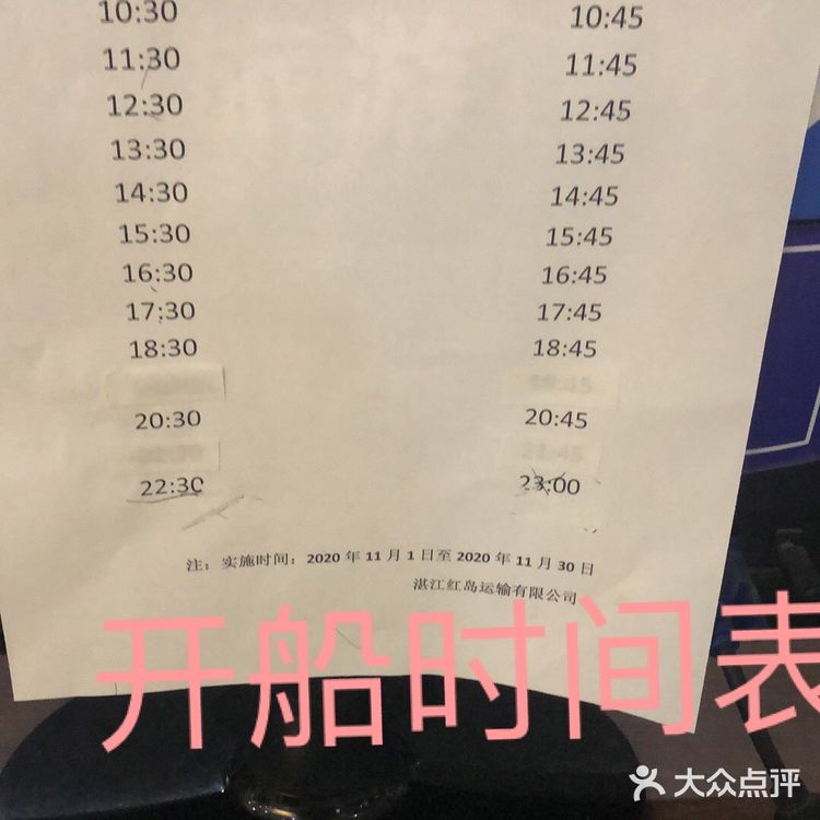 🎈🎈五一拒绝人人人人人人，打卡人少沙滩🏖️