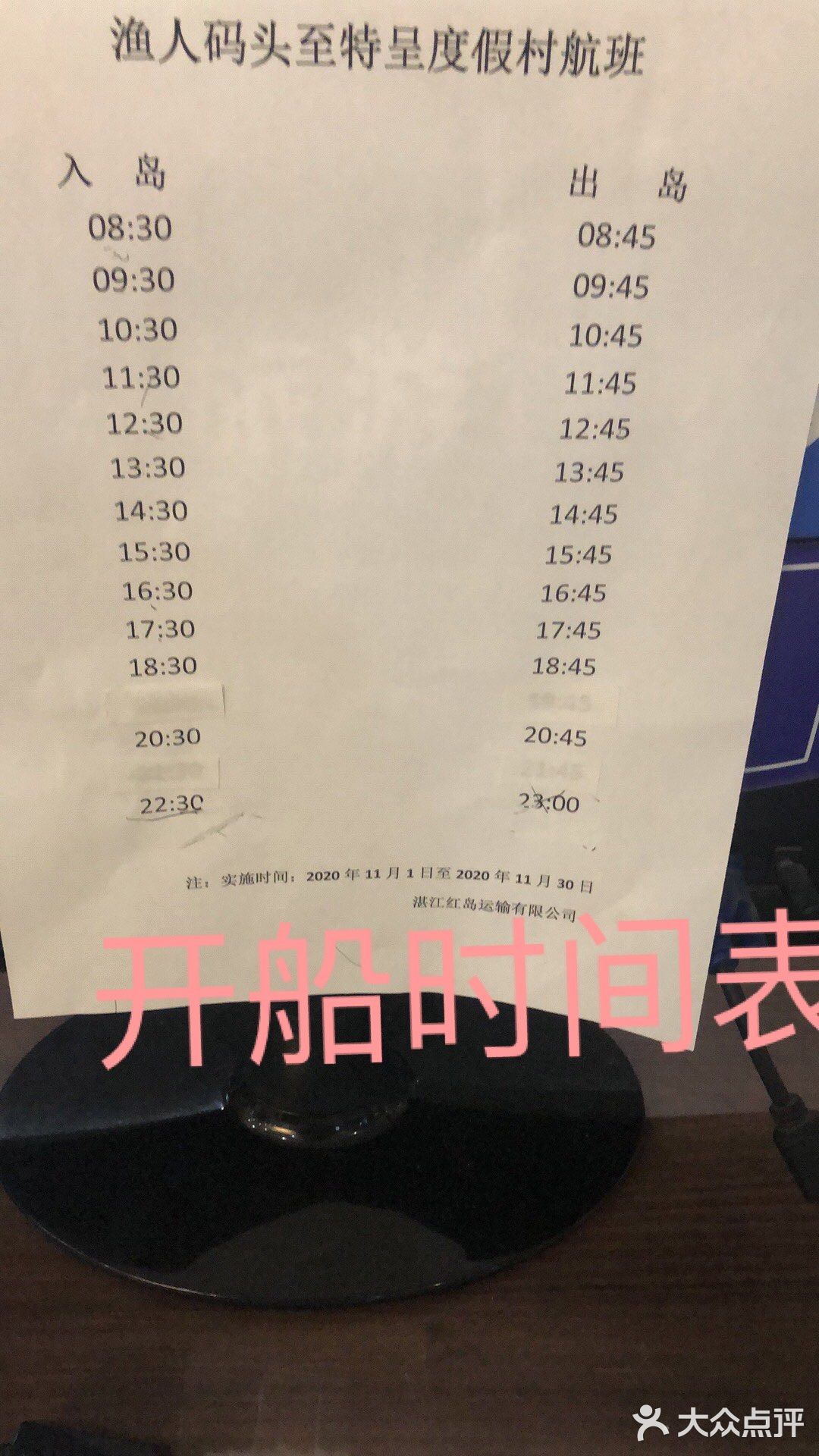 🎈🎈五一拒绝人人人人人人，打卡人少沙滩🏖️