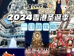 -海港城
