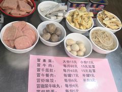 -蓉城西二道无名冒菜(西二道街店)