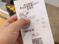 -西贝莜面村(金隅嘉品mall店)