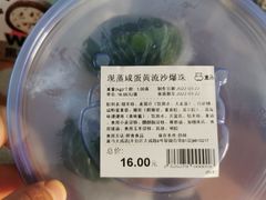 -盒马鲜生(大成店)