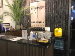 -Dragonfly悠庭·按摩Spa(静安嘉里中心店)