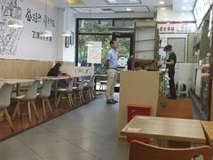 大堂-飞鸿肉夹馍(橡树街区店)