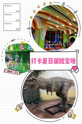 -宝燕乐园(闵行旗舰店)