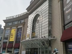 -上海月星家居(澳门路店)