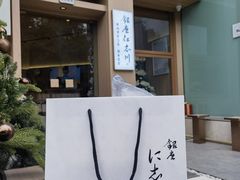 -银座仁志川·生吐司专门店(香港广场店)