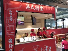 门面-百事佳烧鸭牛腩(上海虹桥站店)