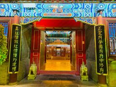 -荣国府