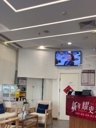 -和颜一美轻医美连锁