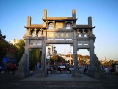 -黎阳老街