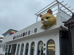 -何适山庄 ·可团建(水长城P2停车场店)