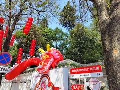 -广州兰圃
