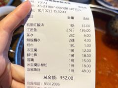 -阿婉贵州苗家酸汤鱼(梅林店)