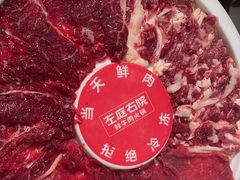 -左庭右院鲜牛肉火锅(长泰广场店)