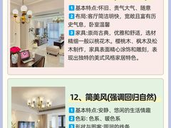 -住范儿家装·整体家装·装修设计