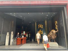 -炳胜品味(珠江新城店)