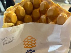 -妈咪鸡蛋仔(尖沙咀东分店)