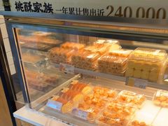-泸溪河桃酥(长乐路店)