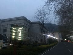 -南京东郊国宾馆