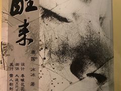 -Moss7Club 剧本杀桌游(inspark店)