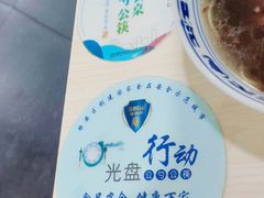 -福海面馆(阳曲店)
